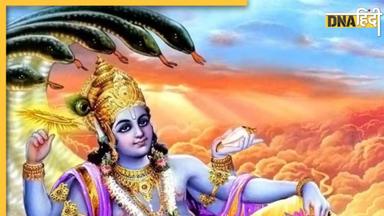 Nirjala Ekadashi 2023: आज निर्जला एकादशी पर विशेष लाभ के लिए करें इन मंत्रों का जाप, श्रीहरि की कृपा से पूरी होगी मनोकामनाएं