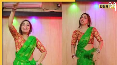 Girl Dance video: ससुराल गेंदा फूल पर साड़ी पहन नाची लड़की, वीडियो मचा रहा धूम