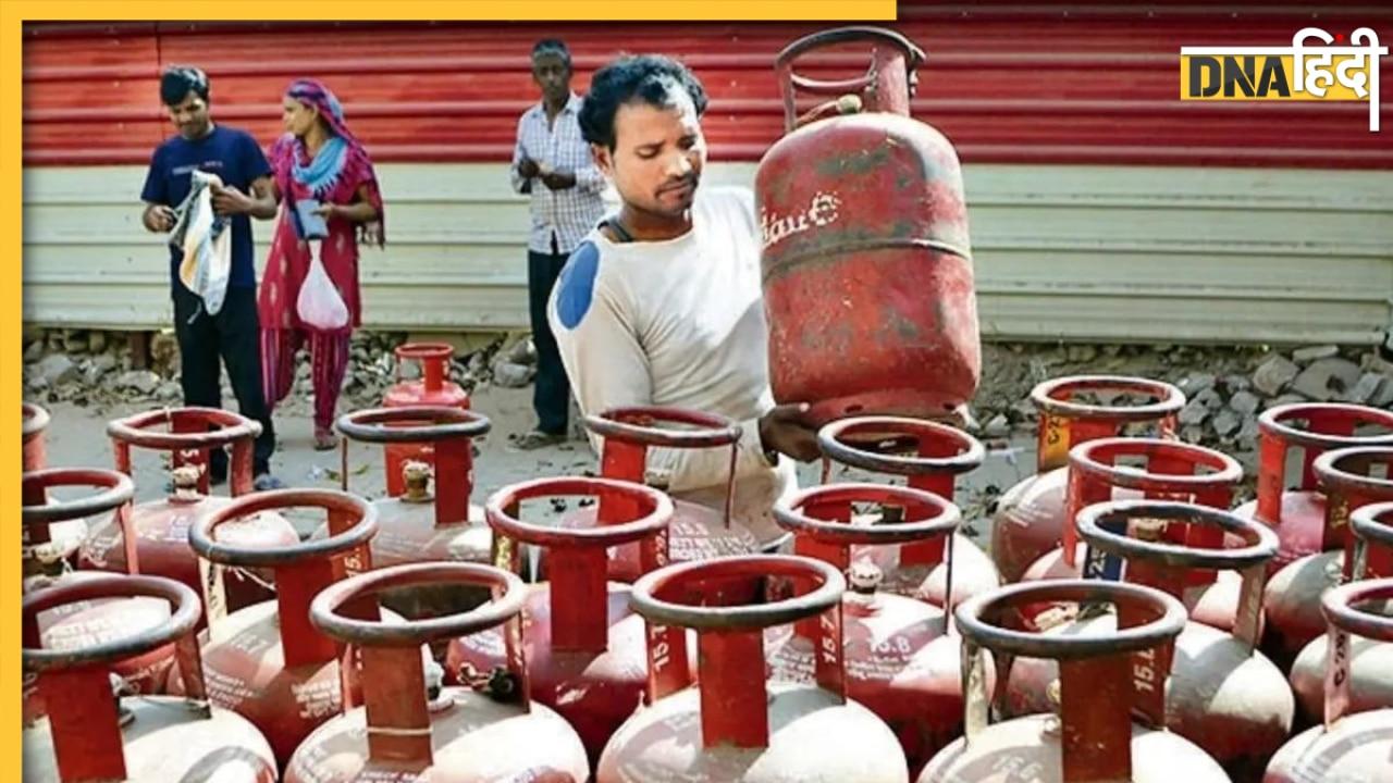 LPG Commercial Gas की कीमतों में 83.50 रुपये की हुई कटौती, जानिए जेब पर कितना पड़ेगा असर