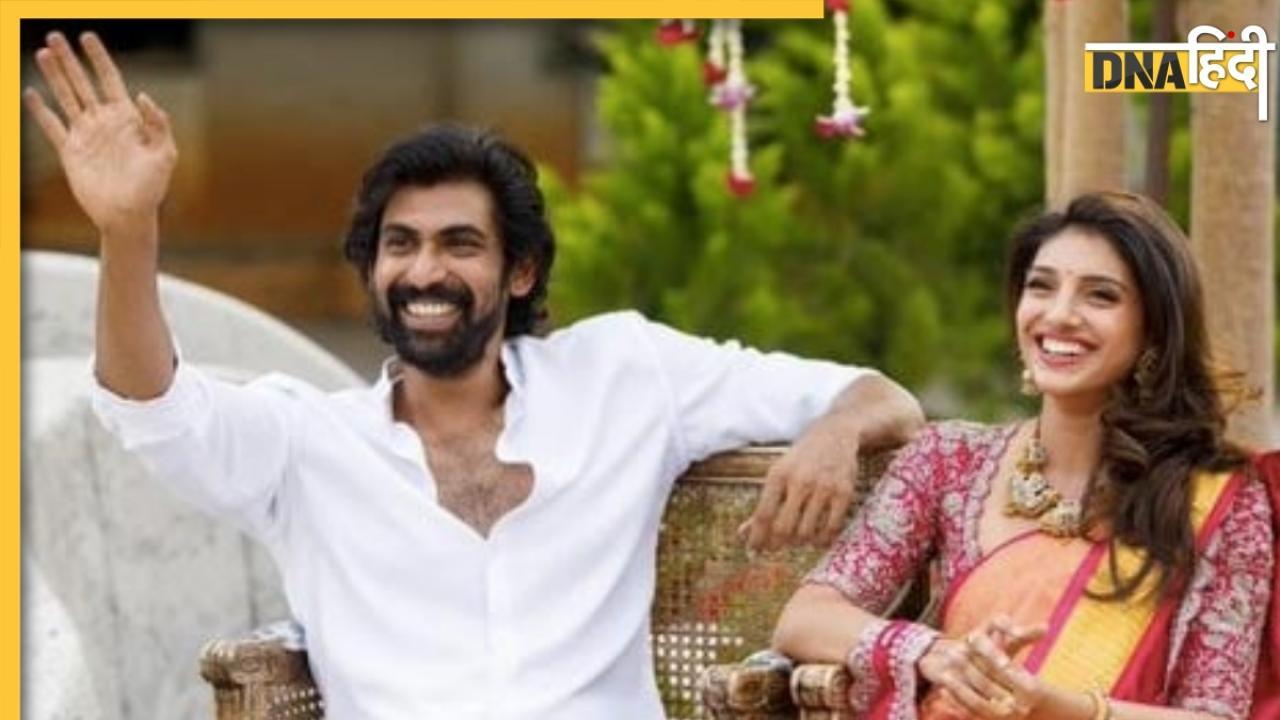 Rana Daggubati: बाहुबली के भल्लालदेव के घर आने वाला है नन्हा मेहमान? एक्टर ने यूं दी गुड न्यूज