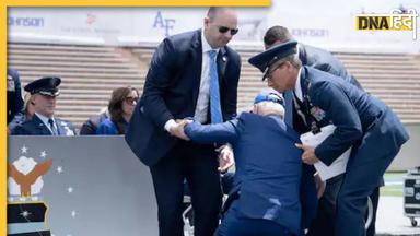 Joe Biden falls: फिर गिरे जो बाइडेन, VIDEO वायरल, लोगों ने कर दिया ट्रोल