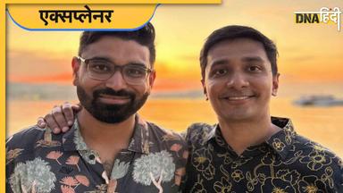 Pride Month Special: Gay Gouple ने बताया जब अपनी पहचान से ही लगने लगा था डर, सालों छुपाकर रखा रिश्ता