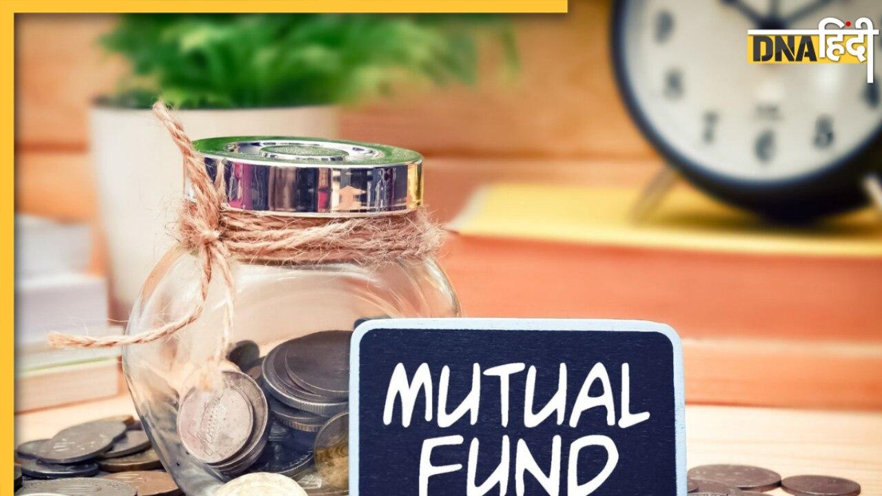 Mutual Fund या ETF किसमें करें निवेश? इसमें मिलेगा ज्यादा फायदा