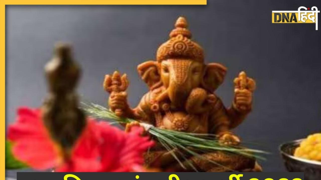 Sankashti Chaturthi 2023: आज है कृष्णपिङ्गल संकष्टी चतुर्थी, संतान प्राप्ति और कर्ज मुक्ति के लिए करें ये उपाय