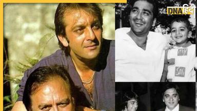 Sunil Dutt Birthday: जब सुपरस्टार को गिरवी रखना पड़ा बंगला, बिक गई महंगी कारें, जानें 2 महीने में ऐसा क्या हुआ था?