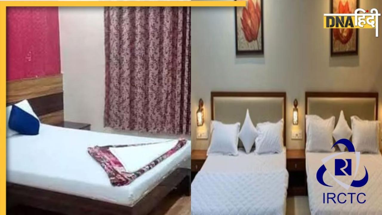 Luxury Retiring Rooms: ट्रेन हो जाए लेट तो रेलवे रिटायरिंग रूम में करें इंतजार, 30 से 40 रुपये में मिलेगी महंगे होटल जैसी सुविधा