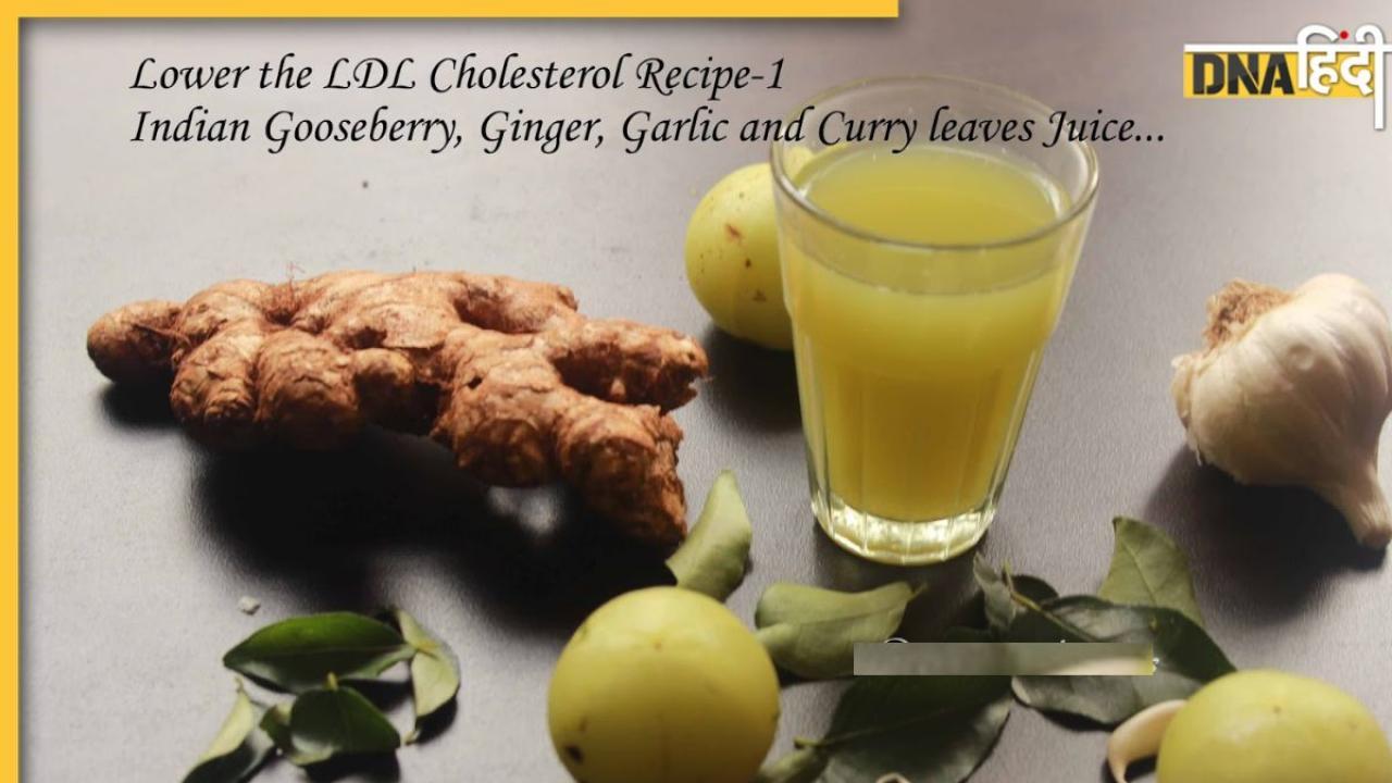 Cholesterol Super Remedy: मोम जैसा चिपचिपा नसों में फंसा फैट पिघल जाएगा, रोज पिएं बस 5 चीजों से बना ये जूस