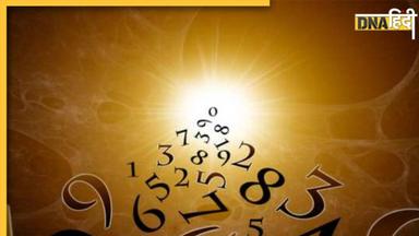 Numerology: इस मूलांक के लोगों को जीवन में मिलता है धोखा, दिमाग की जगह दिल से सोचना है इसकी वजह