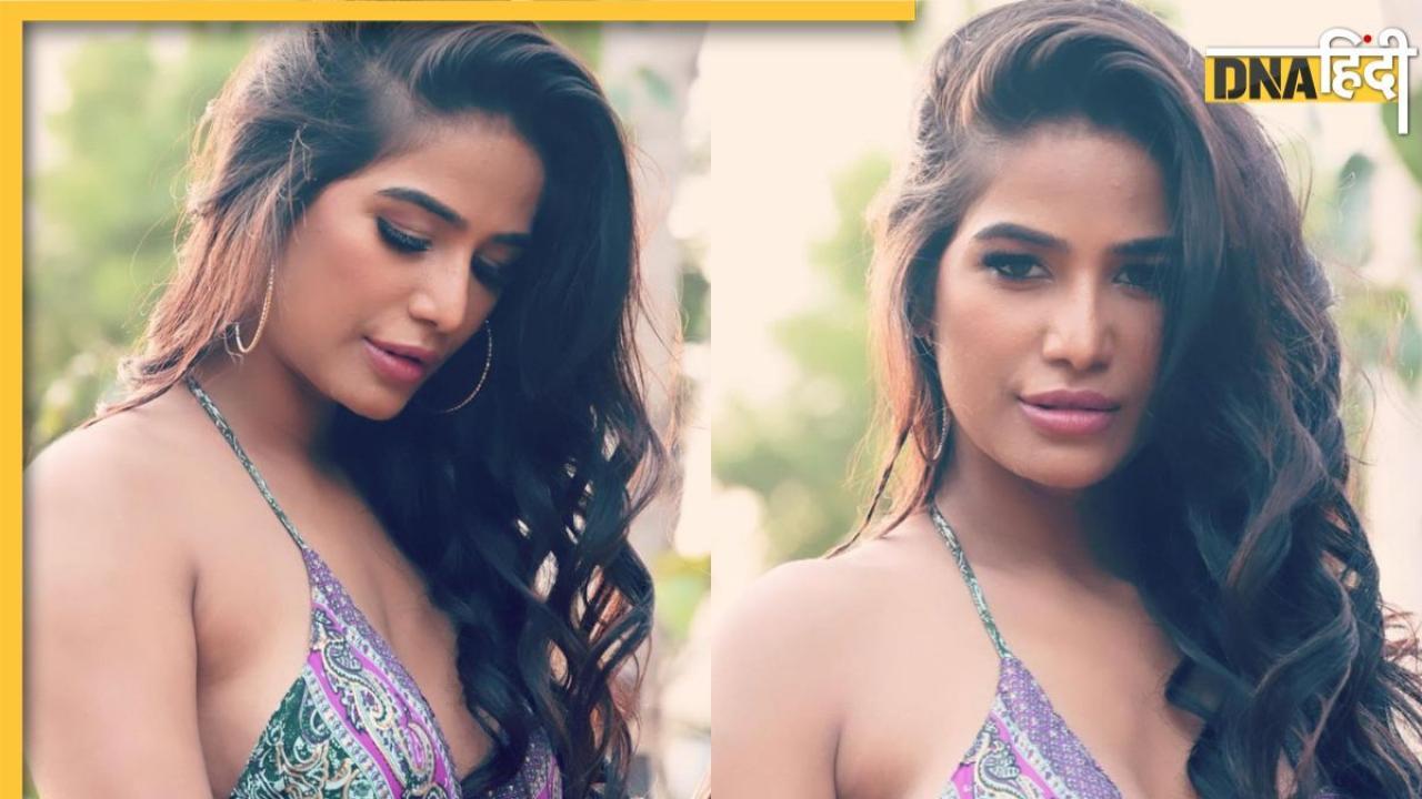 Poonam Pandey ने पहनी ऐसी ड्रेस, सेक्सी लुक पर फिदा हुए लोग, फैंस ने कर डाली ऐसी डिमांड