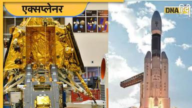 Chandrayaan 3 Launch Date: जुलाई में ISRO की चांद फतेह करने की तैयारी, जानिए क्या है भारत का चंद्रयान-3 मिशन 