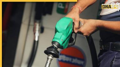 Petrol-Diesel Price: दिवाली के दूसरे दिन बदला पेट्रोल-डीजल का दाम, जानें आज का लेटेस्ट रेट