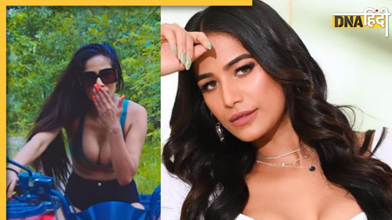 Poonam Pandey ने बिकिनी पहनकर चलाई बाइक, सेक्सी वीडियो पर फिदा हुए फैंस