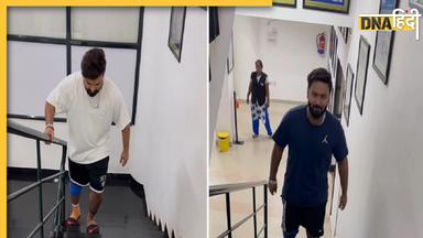 Rishabh Pant Fitness: टीम इंडिया के लिए आई बहुत बड़ी खुशखबरी, ऋषभ पंत का नया वीडियो देख खुशी से झूम उठेंगे फैंस