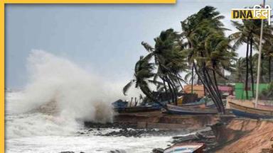 Biporjoy Cyclone:  तेज हुई बिपरजॉय की रफ्तार, डेढ़ हजार से ज्यादा गांवों पर खतरा, NDRF और सेना तैनात