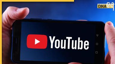 YouTube से करना चाहते हैं कमाई, बस फॉलो करने होंगे ये सिंपल स्टेप्स