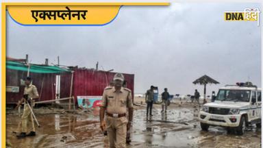 Cyclone Biparjoy landfall: गुजरात के लिए कितना खतरनाक है बिपरजॉय चक्रवात, किन जगहों पर मची है तबाही?