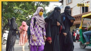 Hijab Row: अब हैदराबाद में एग्जाम सेंटर पर रोकी गई बुर्के वाली स्टू़डेंट्स, जानिए पूरा विवाद