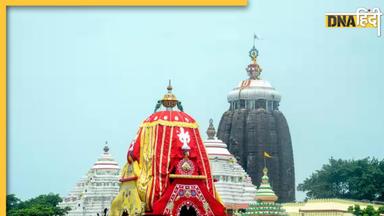 Jagannath Rath Yatra 2023: आज शुरू हो रही जगन्नाथ रथ यात्रा, जानें इसका महत्व और कैसे देख सकते हैं लाइव यात्रा