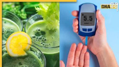 Juices For Diabetes Control: इन 5 जूस की मदद से बढ़ते ब्लड शुगर लेवल पर पाएं काबू, डायबिटीज में मिलेगा आराम