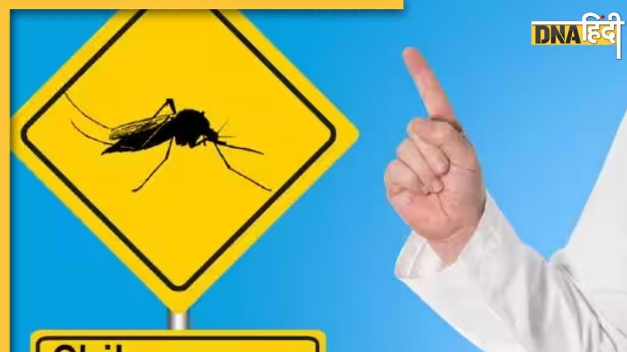 Chikungunya Vaccine: अब एक डोज में मिलेगी इस खतरनाक बीमारी से मुक्ति, हाथ लगी ये बड़ी सफलता