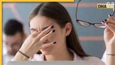 Home Remedies For Eye Pain: घंटों मोबाइल-लैपटॉप पर काम करने से ड्राई होने लगी हैं आंखें या उठता है दर्द, ये घरेलू उपाय आएंगे काम