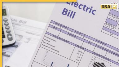 New Electricity Tariff: रात में AC-कूलर पड़ेंगे महंगे, फिर भी नहीं होगी बिल की चिंता, जानिए क्या है केंद्र का नया बिजली टैरिफ प्लान