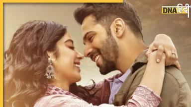 Varun Dhawan और Janhvi Kapoor की लव स्टोरी में लगेगा पेरिस का तड़का, Eiffel Tower पर मचाएगी 'बवाल'