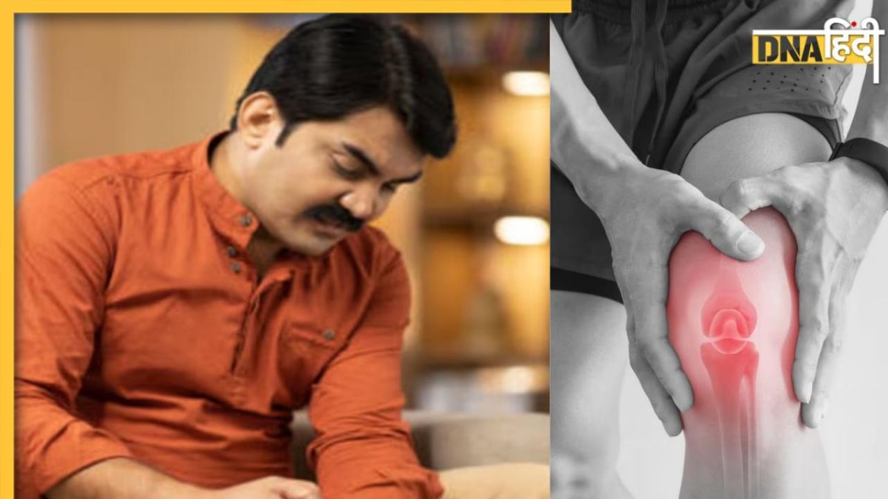 Knee Pain Home Remedies: इन घरेलू उपायों से दूर होगा घुटनों का दर्द, जानें जोड़ों की अकड़न-जकड़न दूर करने के दमदार देसी नुस्खे