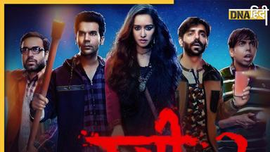 चंदेरी गांव में दिखेगा 'सरकटे' का आतंक, Shradhha Kapoor और Rajkummar Rao की Stree 2 की शूटिंग हुई शुरू