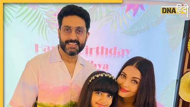 इकलौती बेटी Aaradhya पर कमेंटबाजी बर्दाश्त नहीं करेंगे Abhishek Bachchan, चेतावनी सुन सतर्क हो जाएं ट्रोल्स