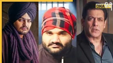 गैंगस्टर Goldy Brar ने खुलेआम दी Salman Khan को जान से मारने की धमकी, Sidhu Moose Wala का मर्डर करने की कबूली बात  