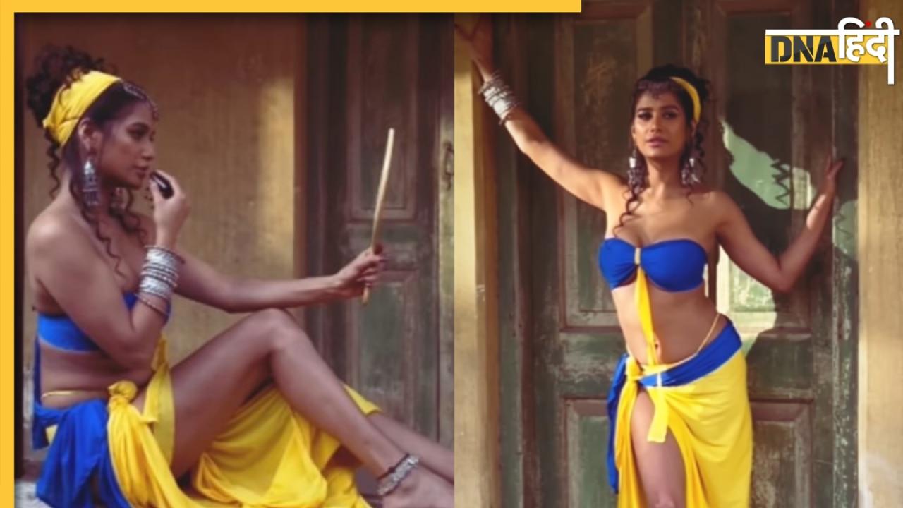 Poonam Pandey: हद से ज्यादा बोल्ड लुक में नजर आईं पूनम पांडे, पहन ली ऐसी ड्रेस जिसने उड़ा दिए सबके होश