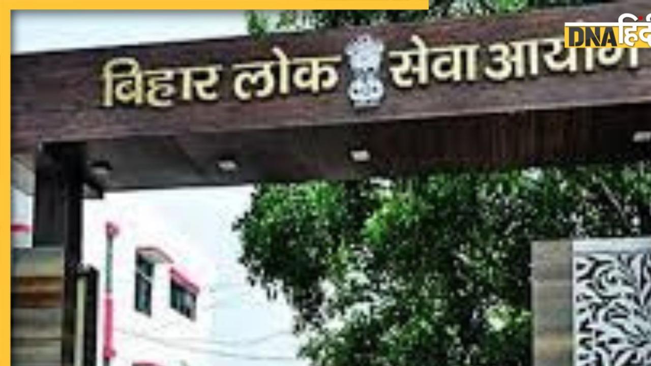 BPSC 69th Notification का नोटिफिकेशन जारी, यहां जानिए कब है आवेदन की अंतिम डेट 