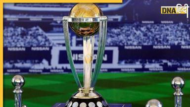 ODI World Cup 2023: अक्टूबर में घूमने का प्लान बनाने से पहले सोच लें, एक दिन में कई गुना उछला Hotel Rent