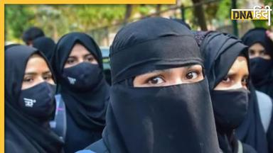 Hijab Row: ऑपरेशन थिएटर तक पहुंचा हिजाब विवाद, जानिए केरल के मेडिकल कॉलेजों में उठी है कैसी मांग