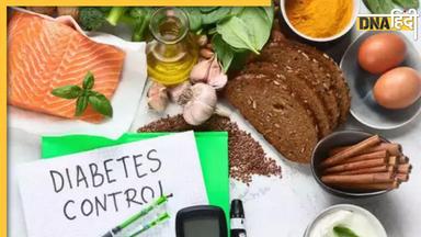 Diabetes Diet: हाई ब्लड शुगर ने कर दिया है परेशान तो सिर्फ 10 दिनों तक खाएं ये 7 चीज, डायबिटीज मरीजों को दिख जाएगा असर