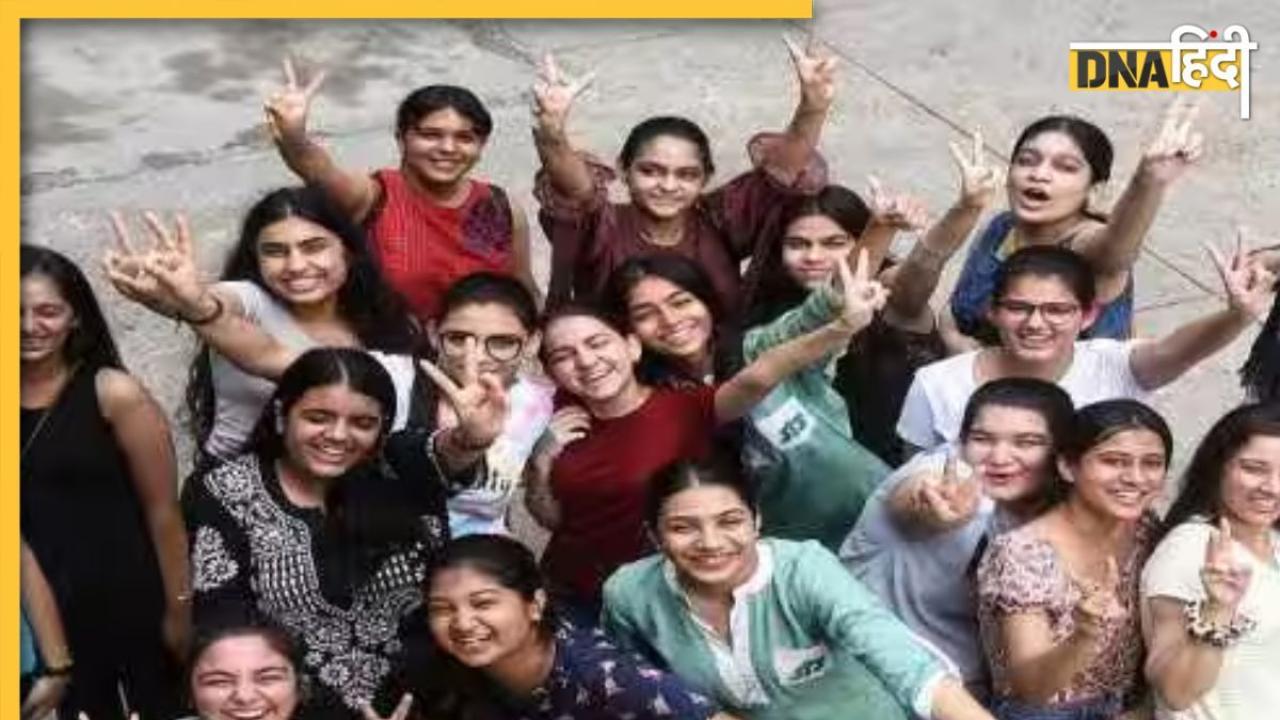 JEE Mains 2024 का रिजल्ट जारी, डायरेक्ट इस लिंक पर करें चेक