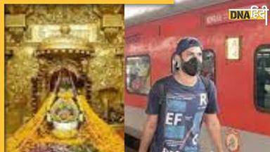 IRCTC के इस टूर पैकेज में सावन माह में करें ज्योतिर्लिंग के दर्शन, जानिए बुकिंग प्रक्रिया