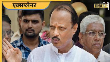 Maharashtra NCP Crisis: शिवसेना की तरह क्या अब NCP में होगा दो फाड़, अजित या शरद पवार किसकी होगी पार्टी?