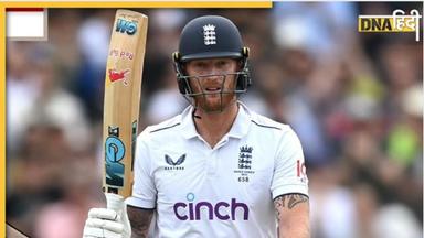 Ben Stokes: छक्कों की हैट्रिक लगाकर बेन स्टोक्स ने जड़ा शतक, ICC ने किया सलाम