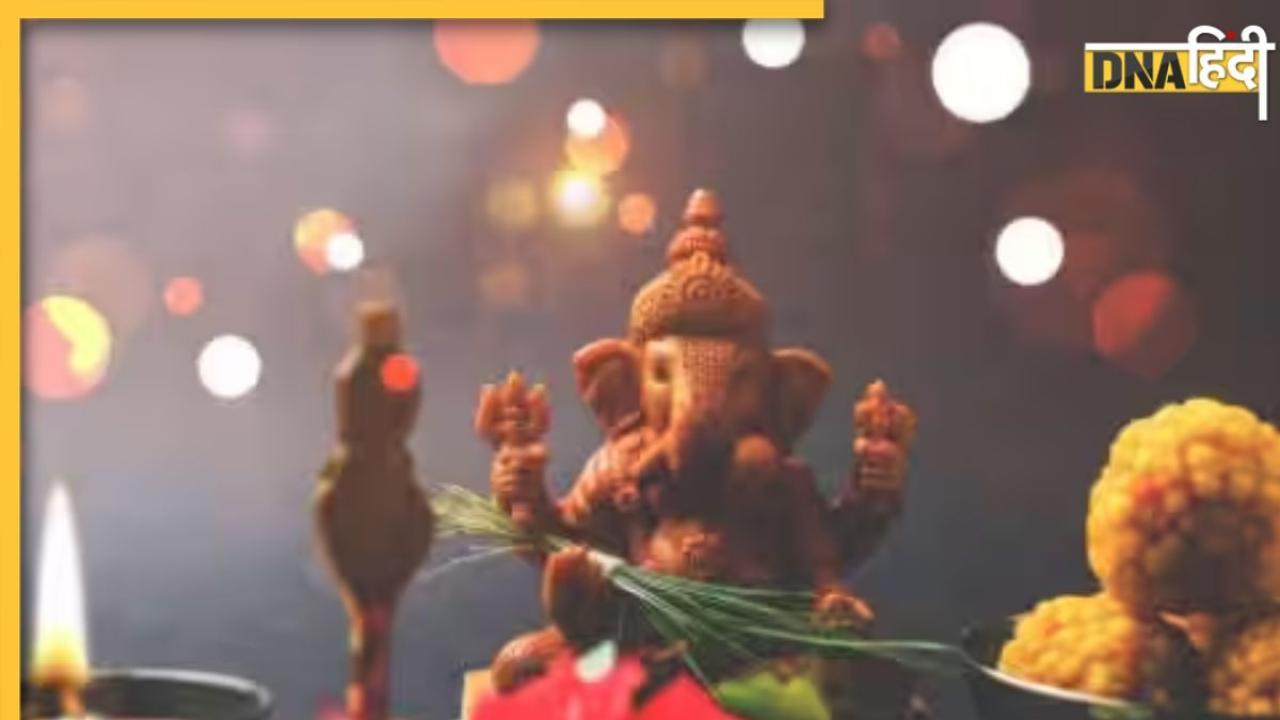 Sankashti Chaturthi 2023: आज संकष्टी चतुर्थी व्रत करने से विघ्नहर्ता दूर करेंगे सभी संकट, जानें मुहूर्त और पूजा विधि