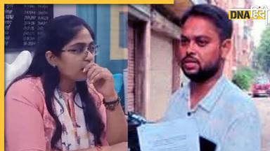 UP SDM Jyoti Maurya Video: एसडीएम ज्योति मौर्या ने पति के साथ की थी गाली-गलौच, वायरल हुआ लड़ाई का पुराना वीडियो