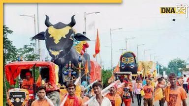 Kanwar Yatra 2024: 'हिंदू नाम वाले ढाबे, मुस्लिम हैं मालिक' मंत्री ने उठाया था ये मुद्दा, अब आया ऐसा आदेश