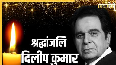 Dilip Kumar की पुण्यतिथि पर छलका Saira Banu का दर्द, अपने प्यार के लिए लिखा रूला देने वाला पोस्ट