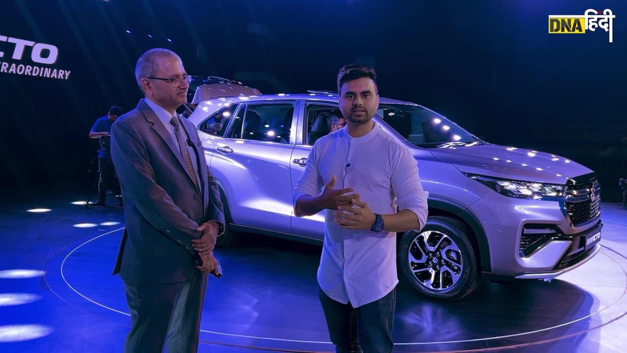 Video: Innova Hycross की तरह Maruti Invicto में ADAS फीचर्स क्यों नहीं? देखें CV Raman के साथ खास बातचीत