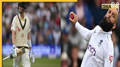 Ashes 2023 Eng Vs Aus: एशेज सीरीज में मोईन अली ने किया कमाल, स्टीव स्मिथ के 100वें टेस्ट में जड़ा दोहरा शतक