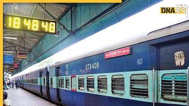 Indian Railway: भारतीय रेलवे की संख्या में हुआ इजाफा, जानें ऐसा क्यों हुआ?