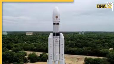 ISRO ने पूरा किया Chandrayaan-3 का रिहर्सल, इस दिन होगी चंद्रमा पर लैंडिंग 