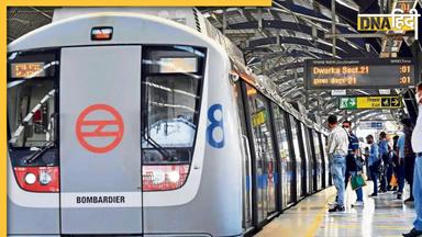 DMRC Travel App: अब मेट्रो टिकट के लिए लाइन में नहीं लगना पड़ेगा, बस एक क्लिक में मोबाइल से खरीदें टिकट