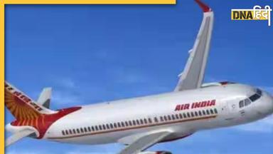 दुबई जा रहे Air India के विमान में आई तकनीकी खराबी, तिरुवनंतपुरम एयरपोर्ट पर इमरजेंसी लैंडिंग